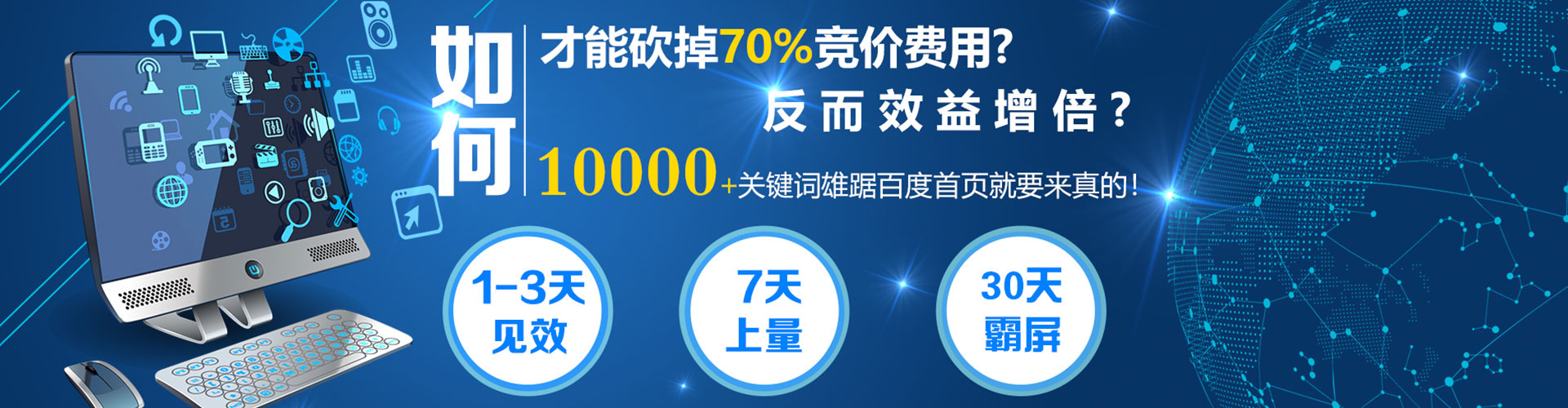 兴宁百度推广竞价